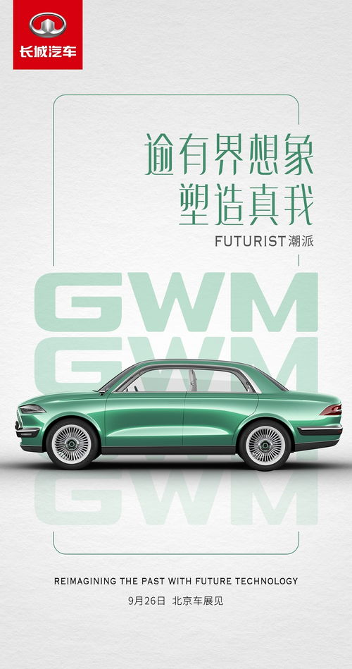 電咖攜手威孚集團(tuán) 發(fā)力新藍(lán)海，共謀整車產(chǎn)品研發(fā)與銷售新篇章